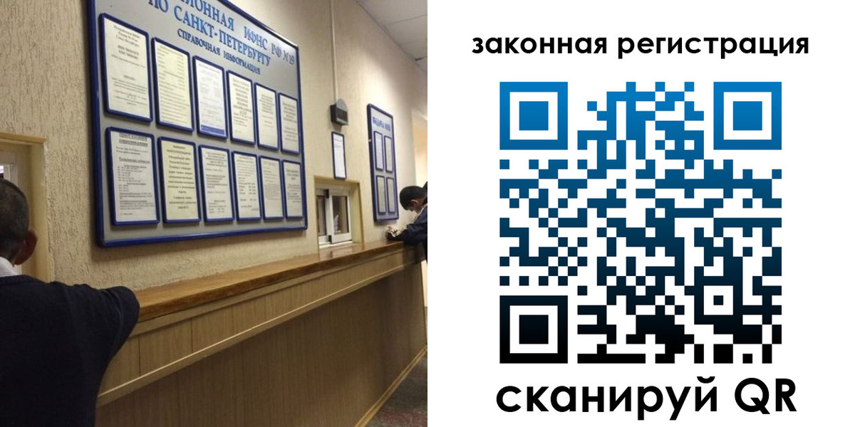 временная регистрация недорого в Будённовске