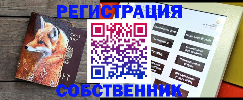 временная регистрация адрес в Будённовске